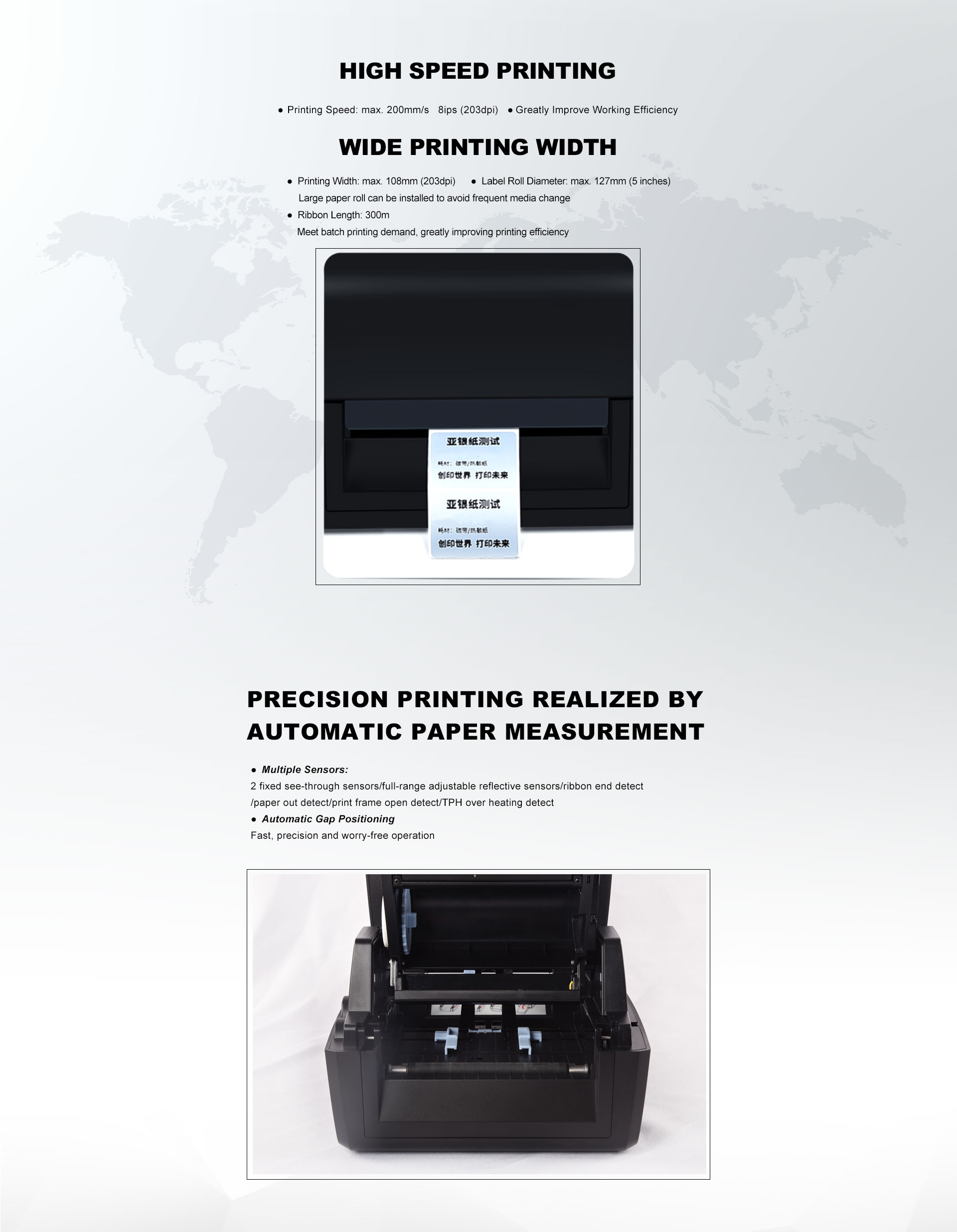 wide printing width label printer