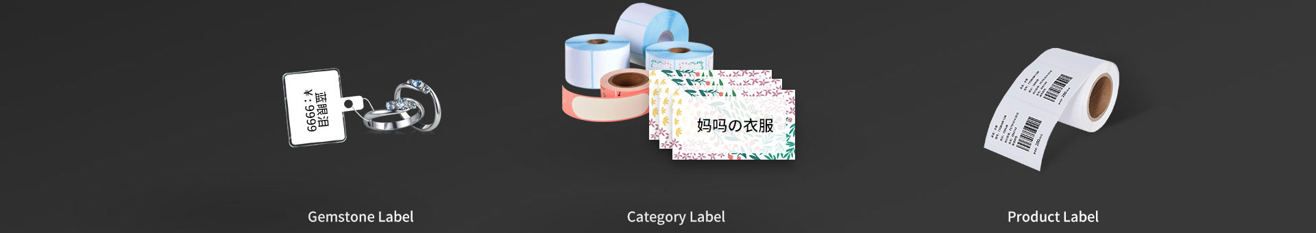 custom goods label maker