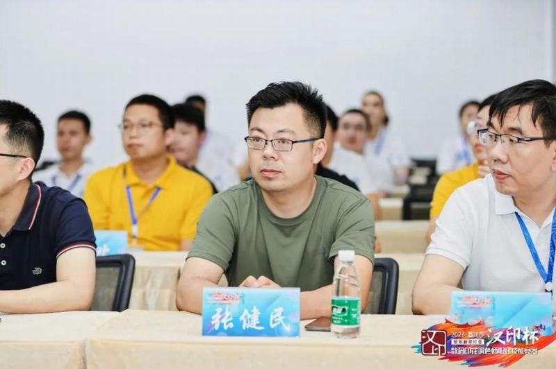 Related Participants in the National Digital Printing Skills Competition