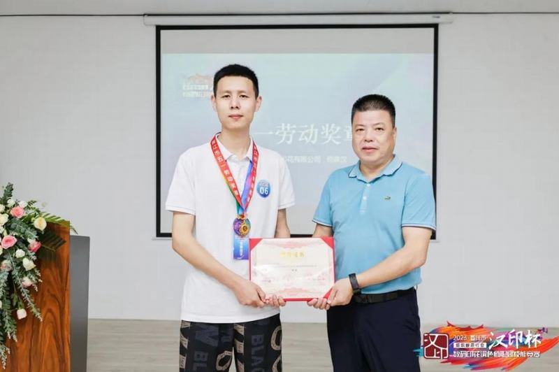 awarding first prize