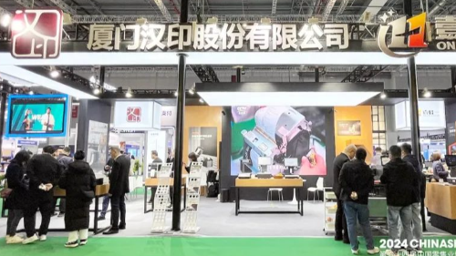 HPRT Launches New Products at 2024 CHINASHOP: Embarking on a New Chapter of Smart Retail!