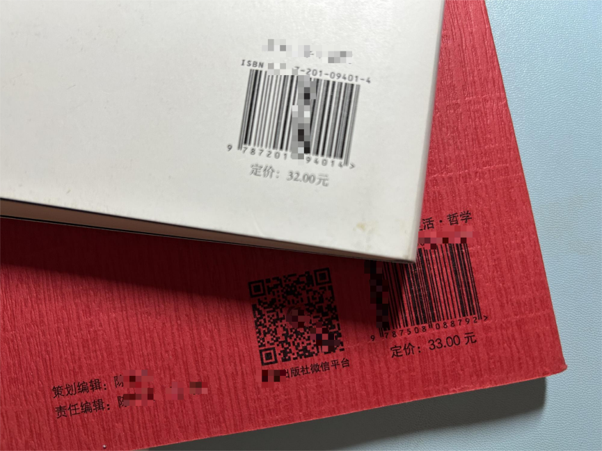 book barcodes.png
