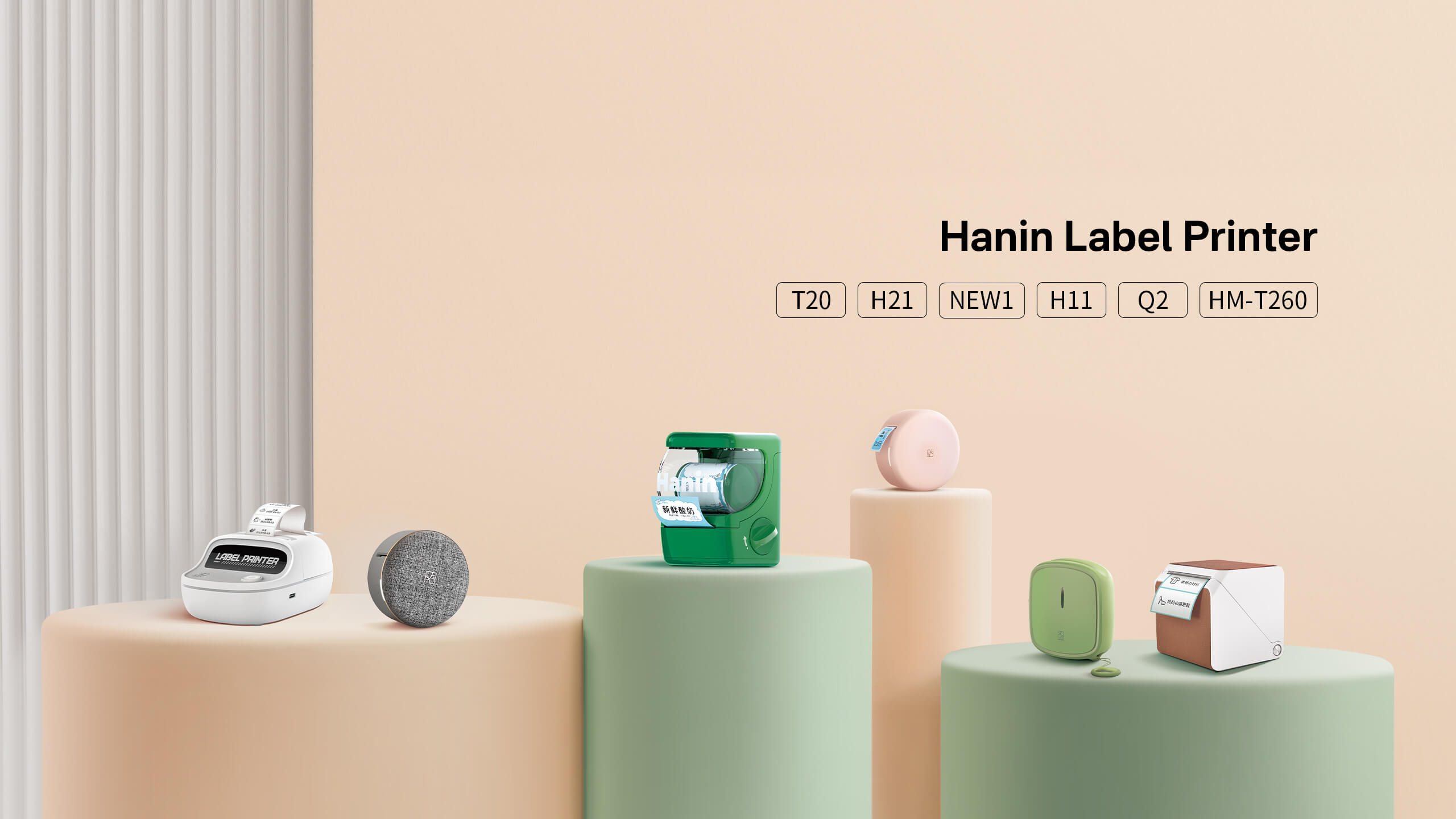 Hanin Label Printer