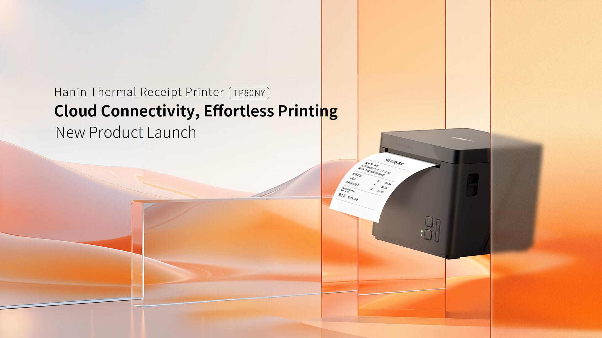 Hanin Thermal Receipt Printer TP80NY