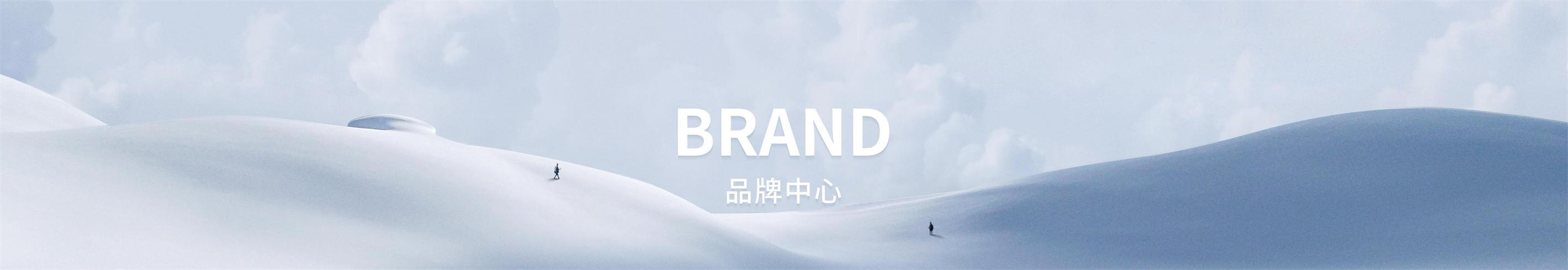Brand-hprt