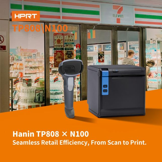 Hanin Scanner and Printer at 7-Eleven