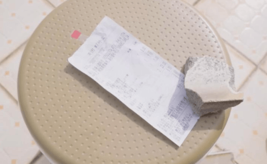 Direct Thermal Print