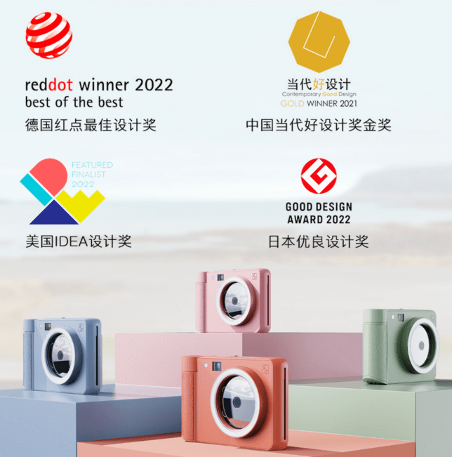 hanin photo printer winning awards