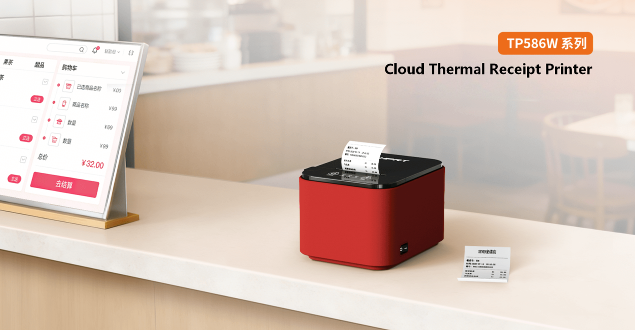 HPRT-TP586W-AG-Series-cloud-receipt-printer