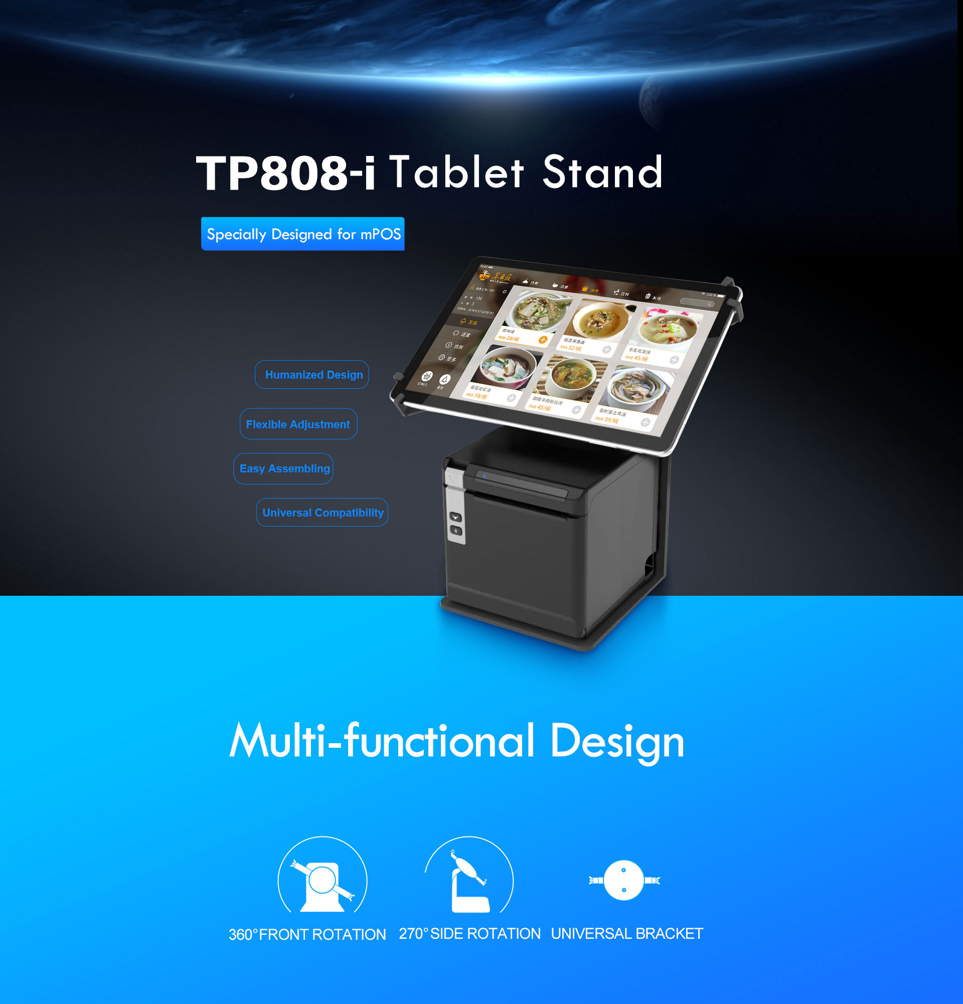 HPRT multifunction receipt printer tablet stand TP808-i