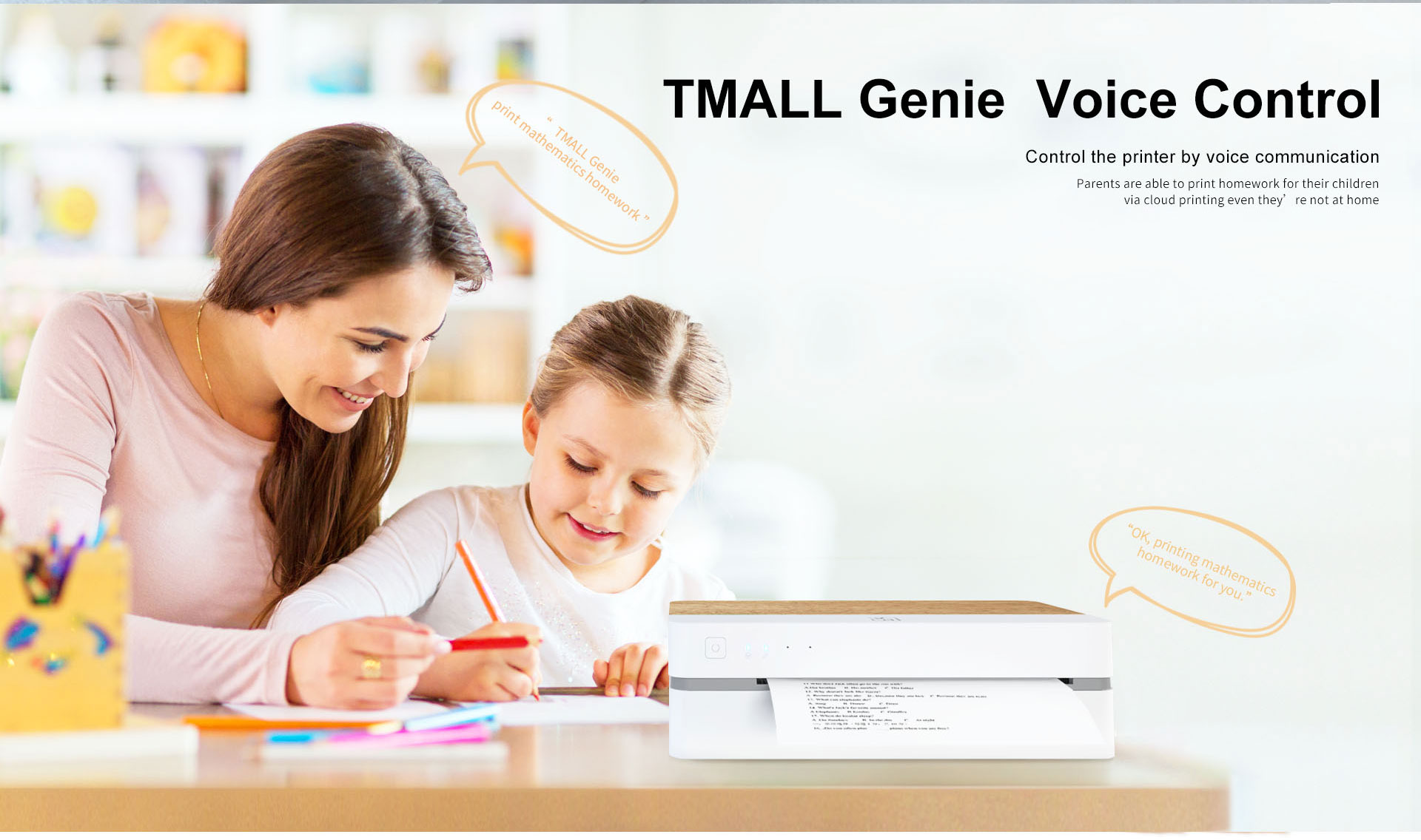TMALL genie voice control A4 printer