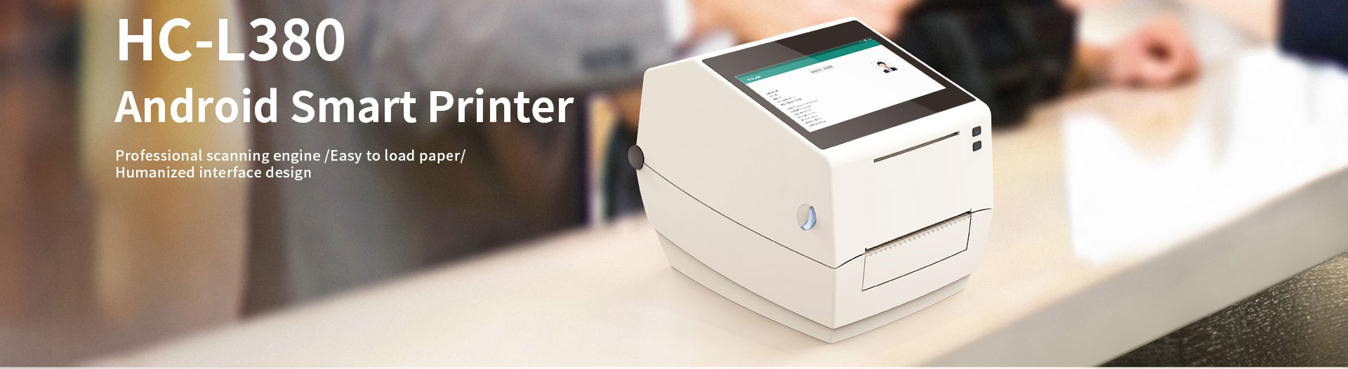 Android printer with professional scanning engine