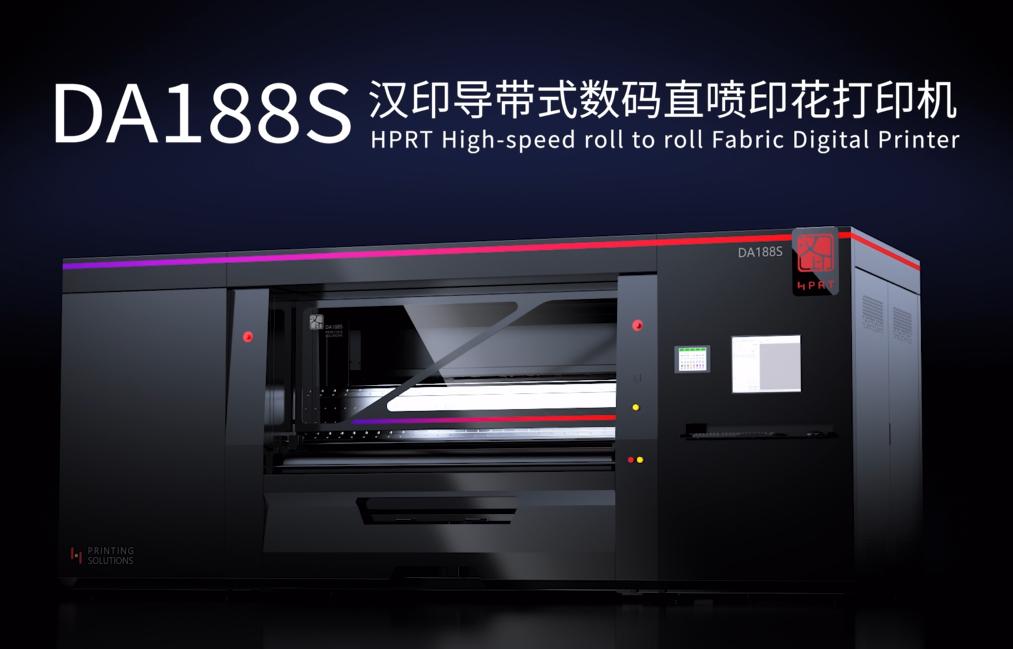 picture of roll-to-roll printer DA188S