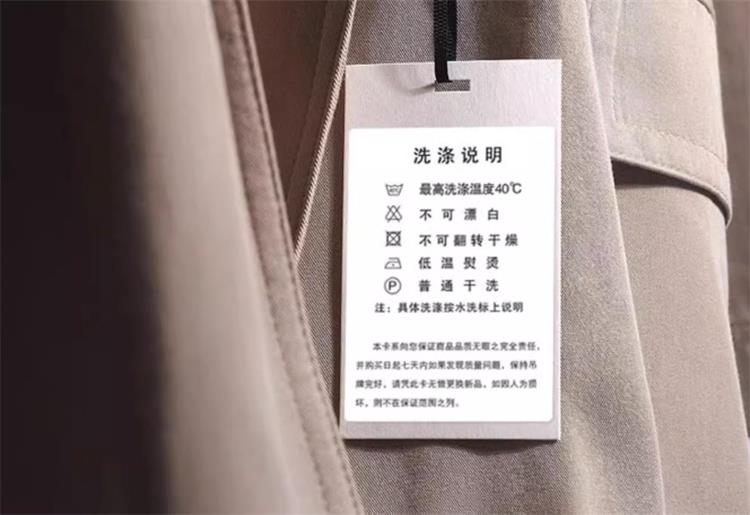 Tag di abbigliamento stampato dalla stampante termica HPRT SL32 Series
