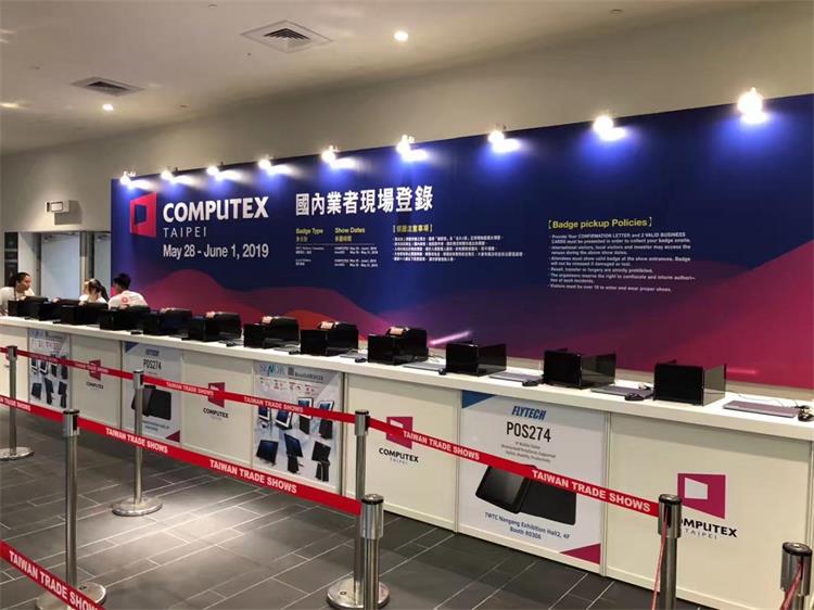 COMPUTEX