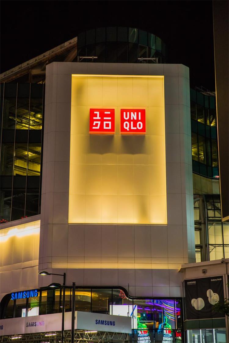 Uniqlo store