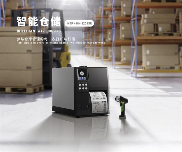 the HPRT iK4 industrial barcode printer