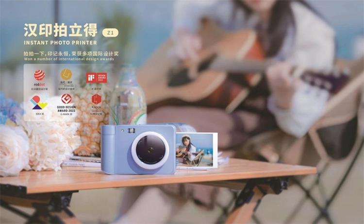 the HPRT Z1 portable photo printer