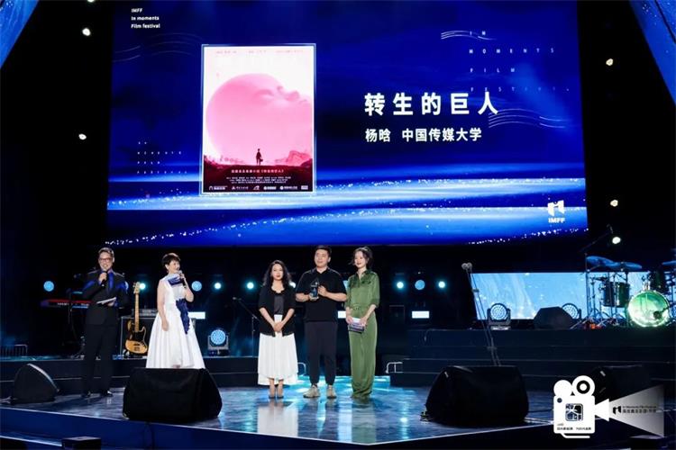 HPRT Brand Promotion Director Luo Wei, Award Winner Yang Han, Actress Li Meng