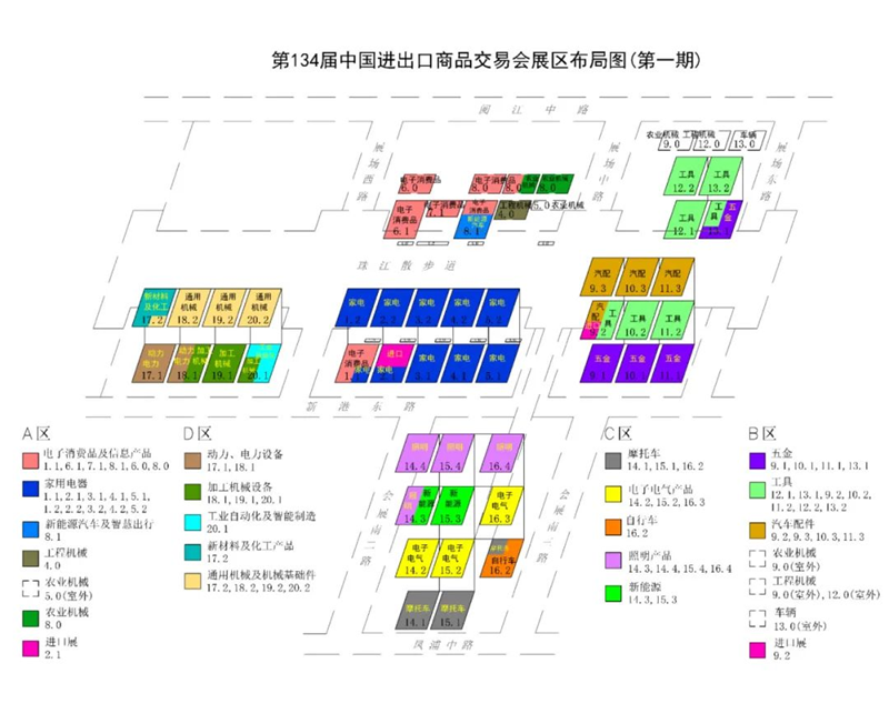 Exhibition Floor Plan of the the 134th Canton Fair