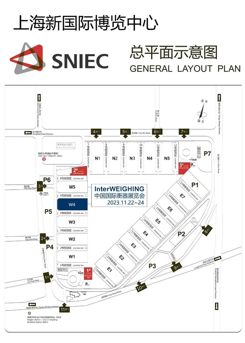 layout of Shanghai New International Expo Center
