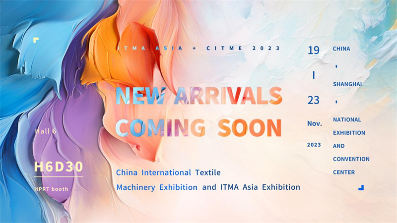 HPRT will showcase new digital textile printers on the exhibition