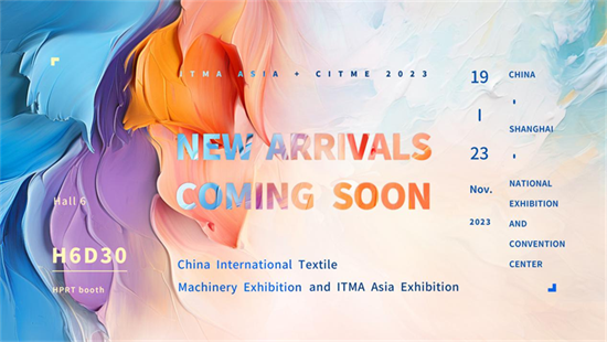 HPRT to Showcase Advanced Digital Textile Printing Solutions at ITMA Asia 2023