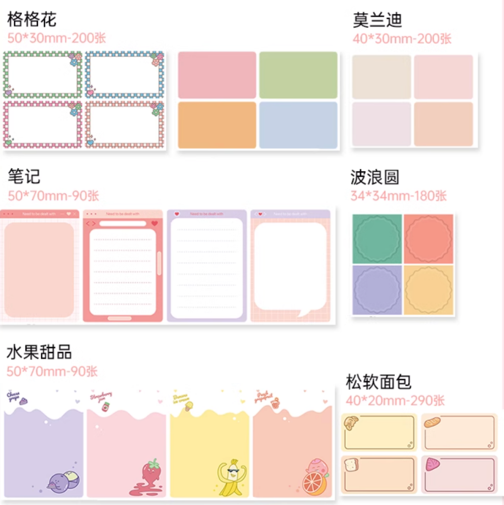 sticker labels in various colors and shapes.png